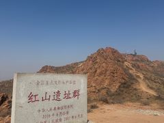 -红山国家森林公园