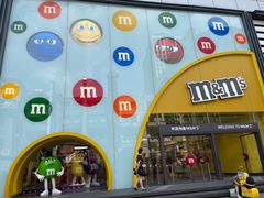 -m豆巧克力世界(上海世茂广场店)
