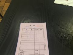 账单-斯利美(禾祥西路店)