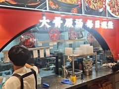 -全牛匠·乐山跷脚牛肉(西北旺万象汇店)