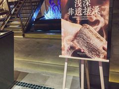 -浅深Cheersum(曹杨店)