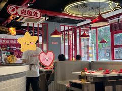 大堂-蜀滋香鲜鱼美蛙火锅(339店)