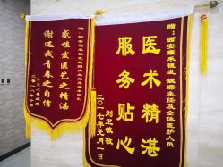 -雍禾植发全国连锁