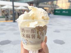 -阿嬷手作(成都万象城店)