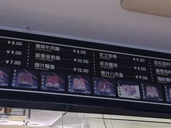 菜单-吉品源(农院路店)