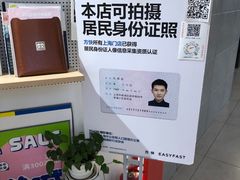 -方快—照相馆(七宝领展广场店)