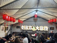 -刘淑芬·活鱼铁锅炖(北京首店)