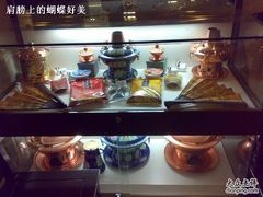 -东来顺饭庄(王府井步行街店)