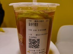 -快乐柠檬happylemon(北京APM店)