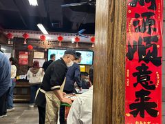 -天兴居(鲜鱼口街店)