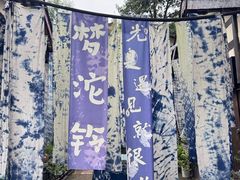 -五凤溪古镇