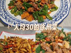-家有美味(户部山二店)