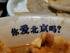 -局气烤鸭·北京菜(前门店)