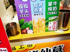 -蜜雪冰城(南禅寺2店)