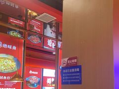-蜀香三绝·牛蛙·烤鱼·天府炒鸡(安丘泰华店)