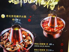菜单-令狐冲烤鱼·烧菜馆(达明店)