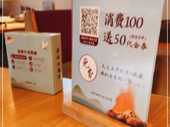 -蜜桃餐厅·伴山(绿宝广场店)