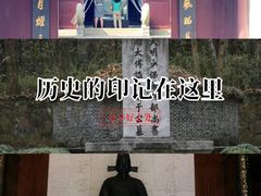 -于谦祠