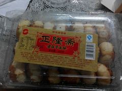 -正隆斋素食超市(西四店)
