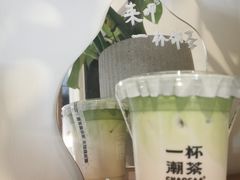 -一杯潮茶·专注潮汕茶饮(朝阳庄店)