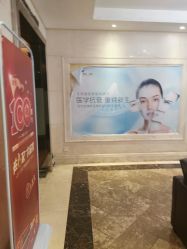 -修身堂美容SPA