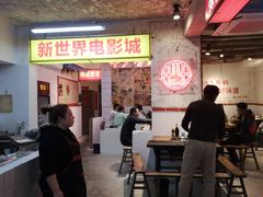 大堂-四小区火锅·巷子里的重庆火锅(花照壁店)