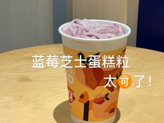 蓝莓芝士蛋糕粒-DQ·蛋糕·冰淇淋(天一2店)