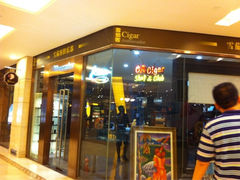 iphone_upload_pic-雪茄客俱乐部(中骏世界城店)