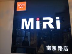 -上海置地广场(南京东路店)