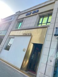 -天津时光诺颜·轻医美·轮廓抗衰中心