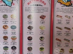 -CC BAGEL&SCONE 贝果与司康(南开大悦城店)