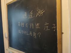 -二楼南书房