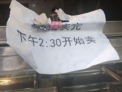 -陶记正宗德州扒鸡(科巷店)