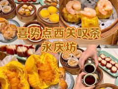 -喜势点·糖沙翁手工茶点·本地人茶居(永庆坊店)