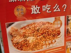 -蓉城小馆(科兴店)