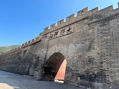 -大境门景区
