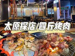 -吉志烤肉(太原总店)