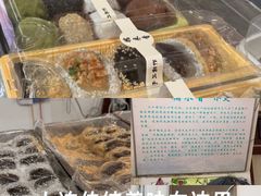 -糯米香(长江路店)