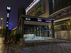 -循礼门(地铁站)