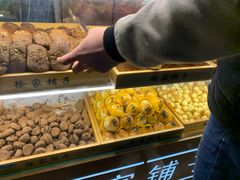 -米熊薯薯 超级糕工厂(富国街店)