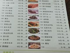 菜单-淮扬楼(文港路店)