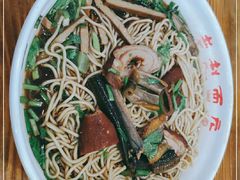 -老赵面店(大西路店)