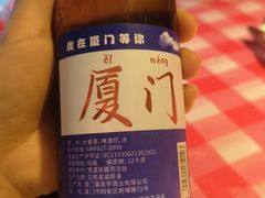 -阿里元海鲜·闽南特色菜(曾厝垵店)