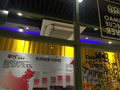 -丰茂烤串(钦州北路店)