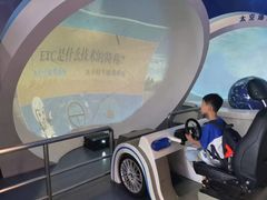 -中国杭州低碳科技馆