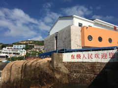-东极岛景区