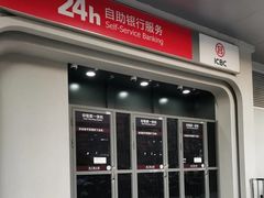 -中国工商银行(上海市徐汇支行华山路支行)