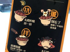 -熊吞·大碗丼烧肉饭(西市场嘉华店)