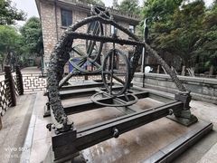 -紫金山天文台