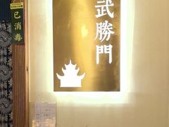 -黔诚酸汤牛肉(甲秀楼店)